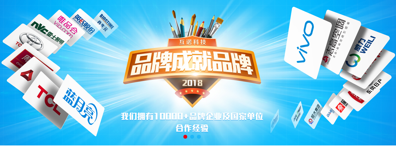 廣州網站建設制作與網頁設計開發公司 廣州網站建設制作與網頁設計開發公司