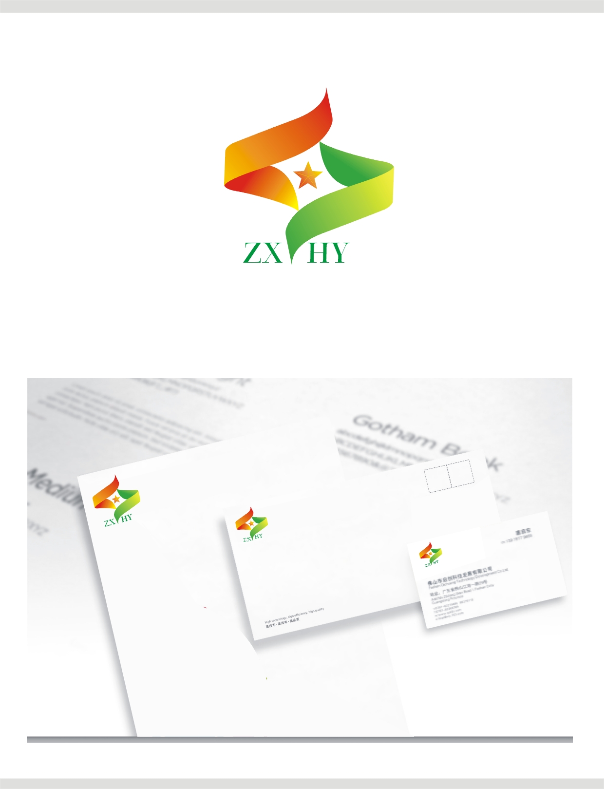 知行合一.JPG 知行合一.JPG