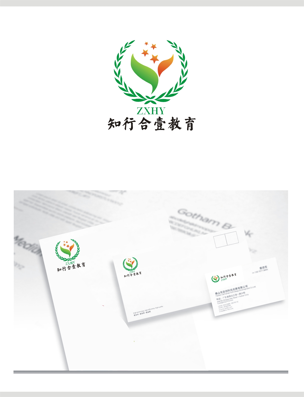 知行合一1.jpg 知行合一1.jpg